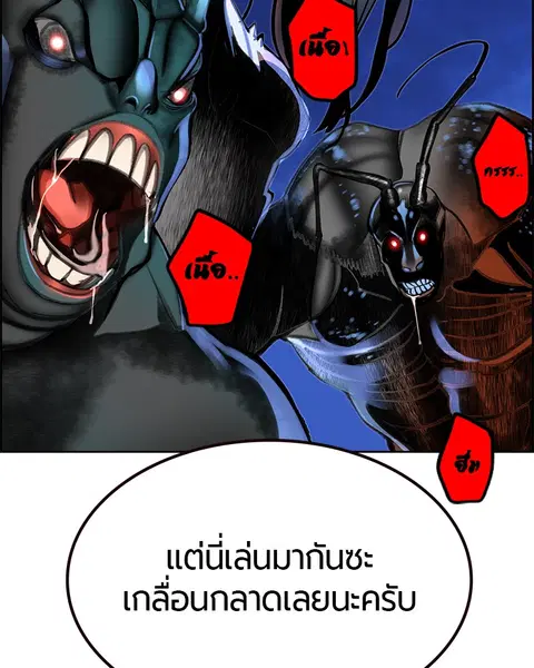 หน้า 41 จาก 171