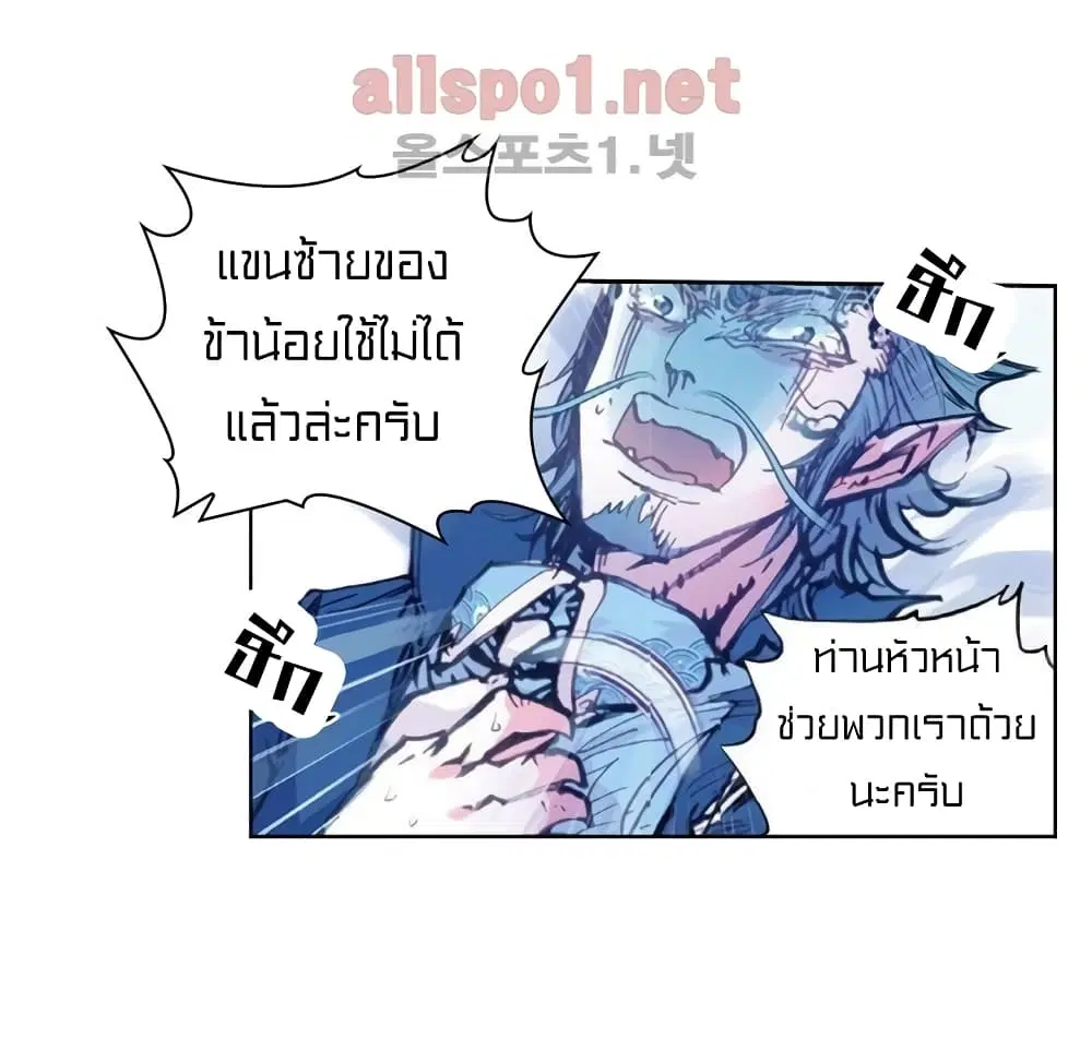 หน้า 46 จาก 54