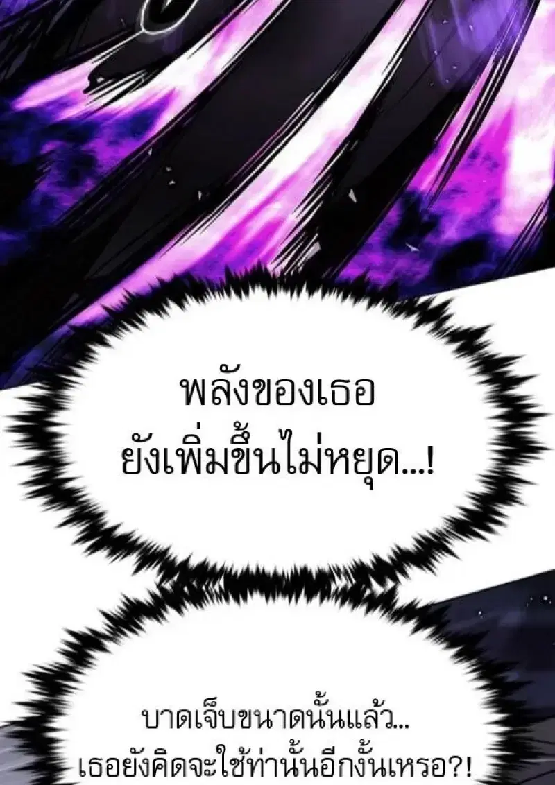 หน้า 121 จาก 189