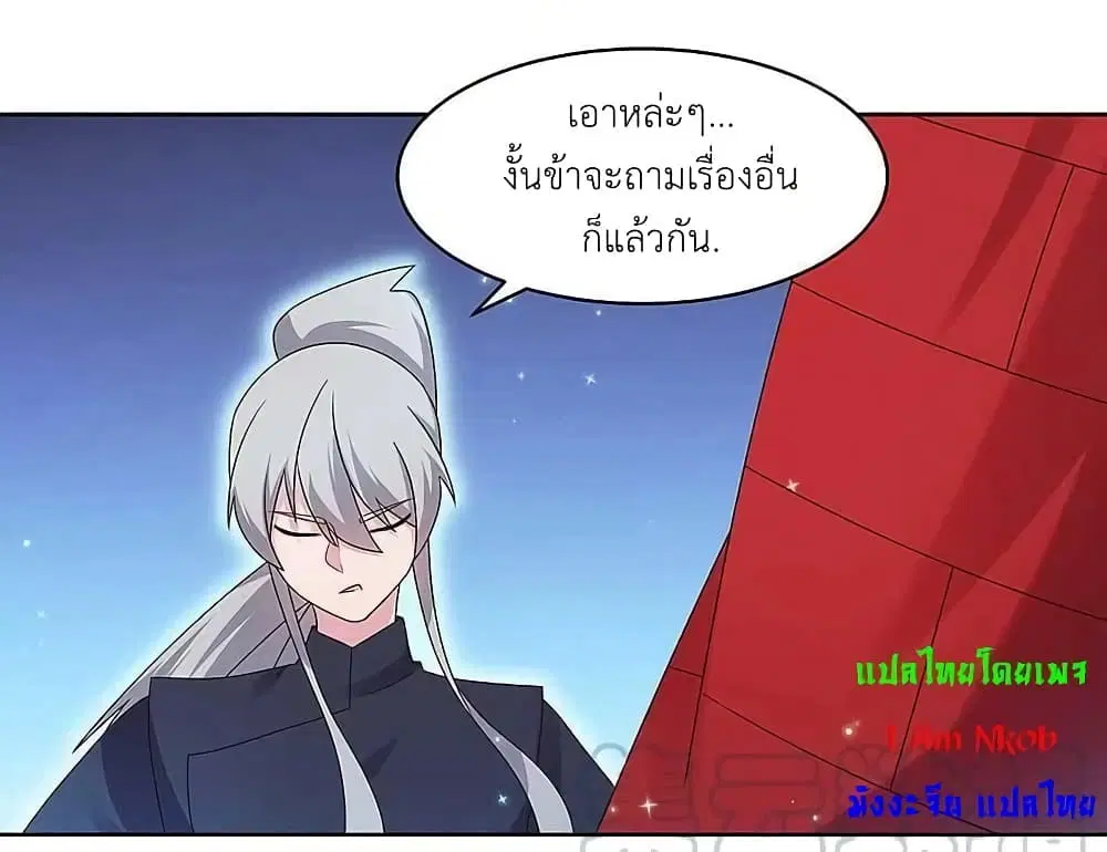 หน้า 16 จาก 29