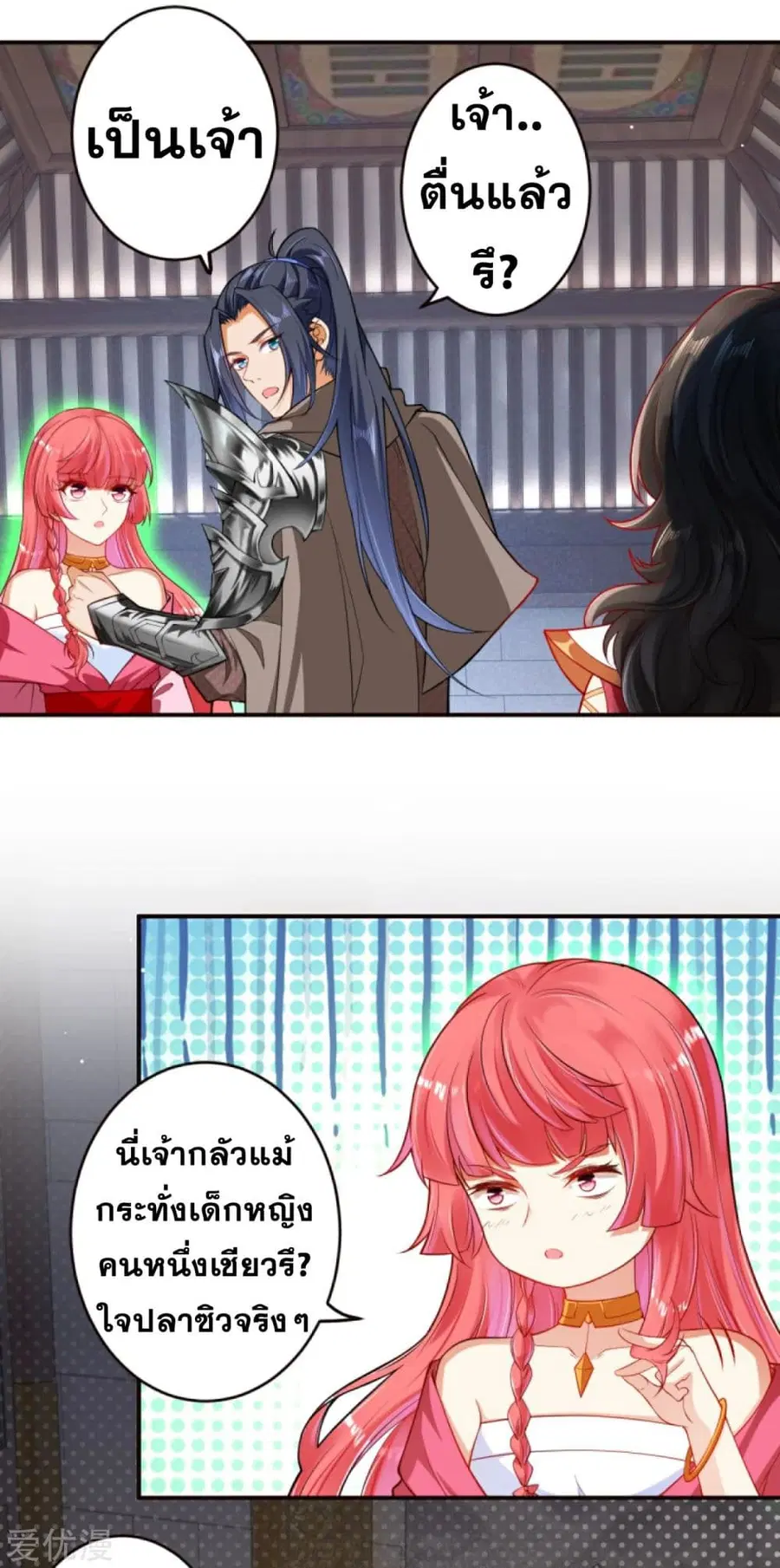 หน้า 17 จาก 20