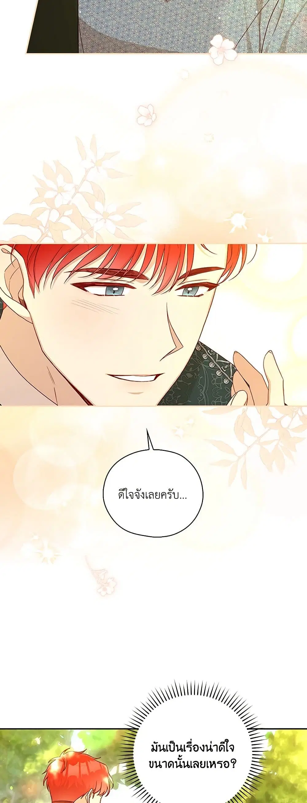 หน้า 19 จาก 41
