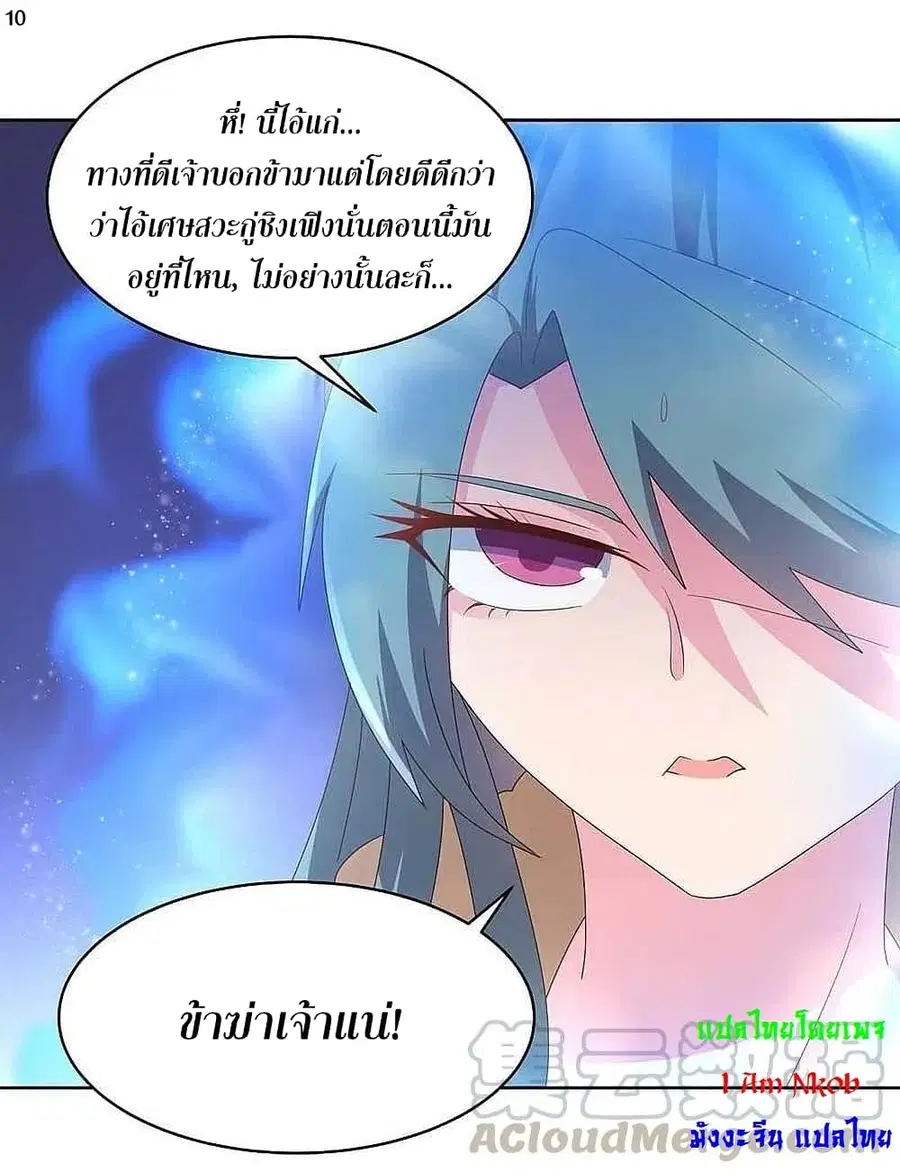 หน้า 12 จาก 27