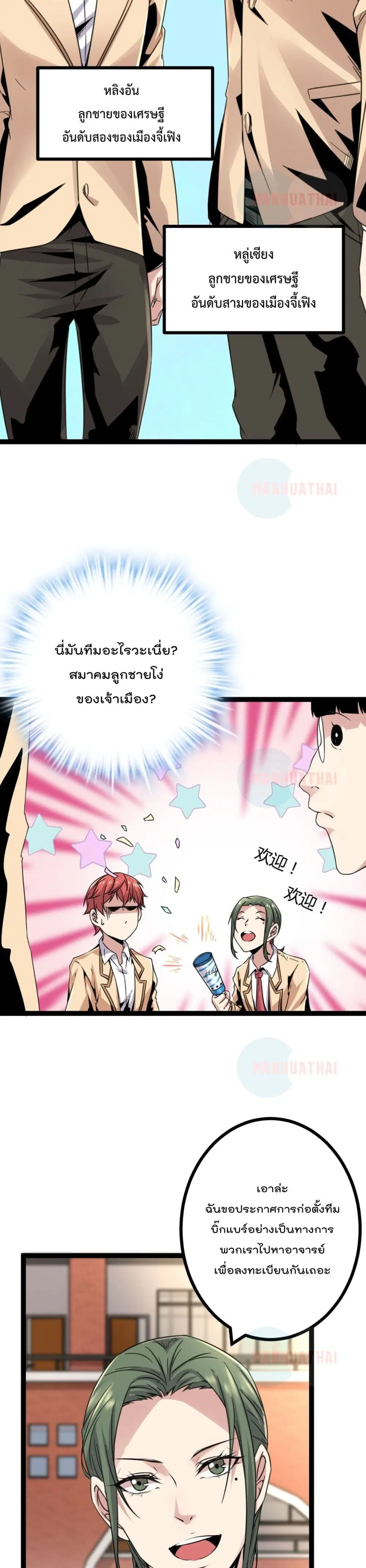 หน้า 14 จาก 22