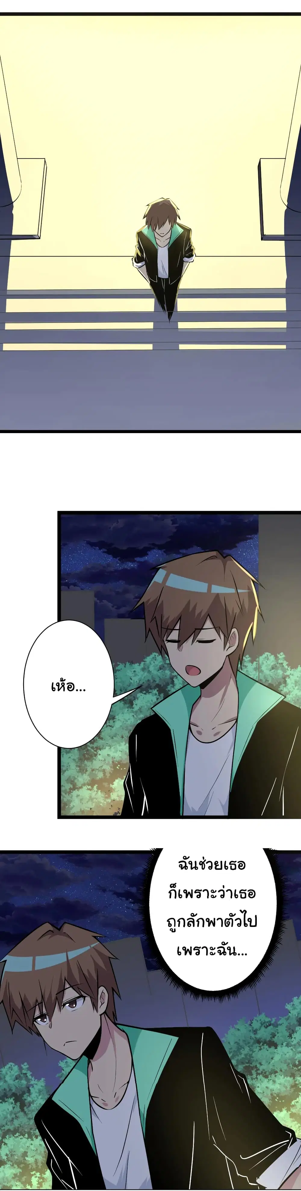 หน้า 16 จาก 35