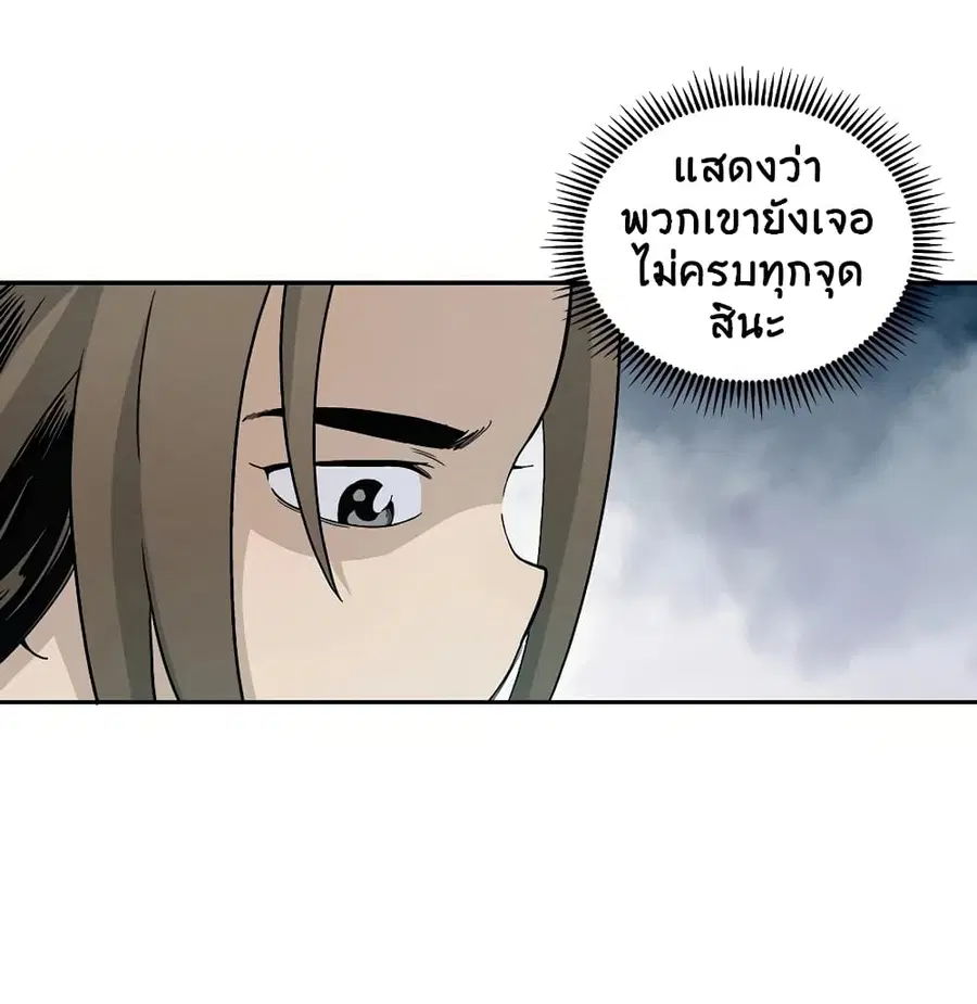 หน้า 90 จาก 106