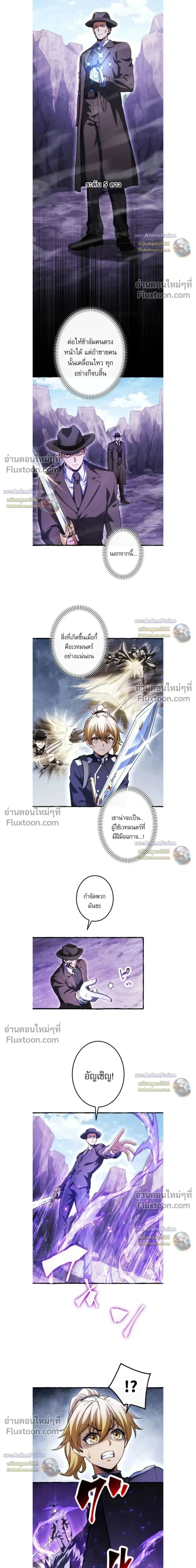 หน้า 11 จาก 17