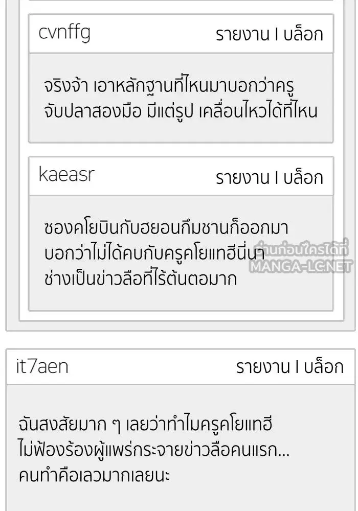 หน้า 75 จาก 172