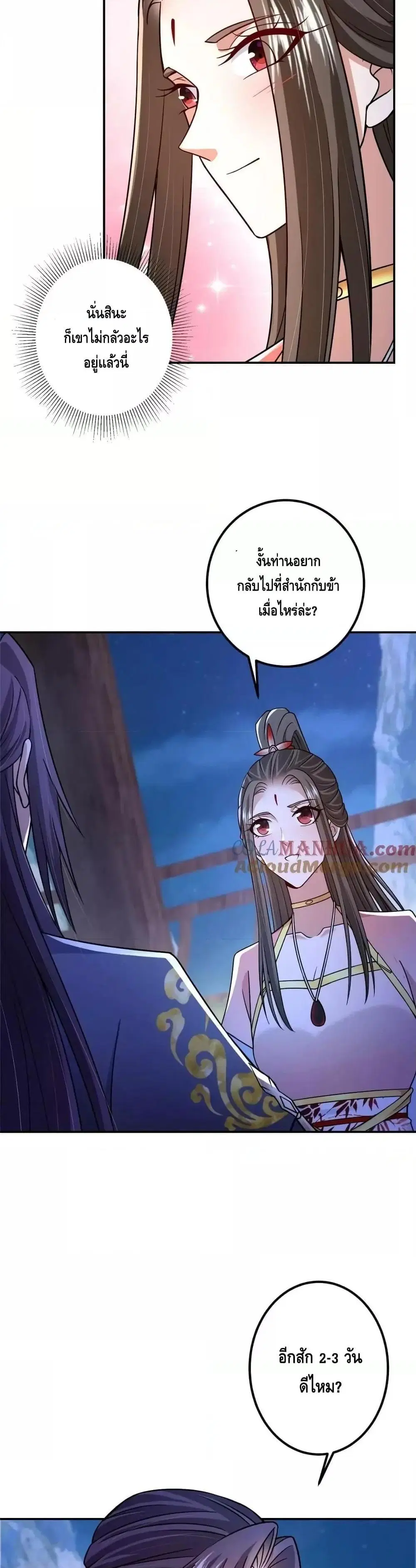หน้า 19 จาก 21