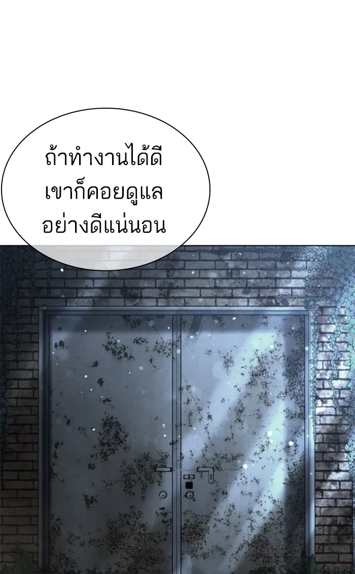 หน้า 91 จาก 150