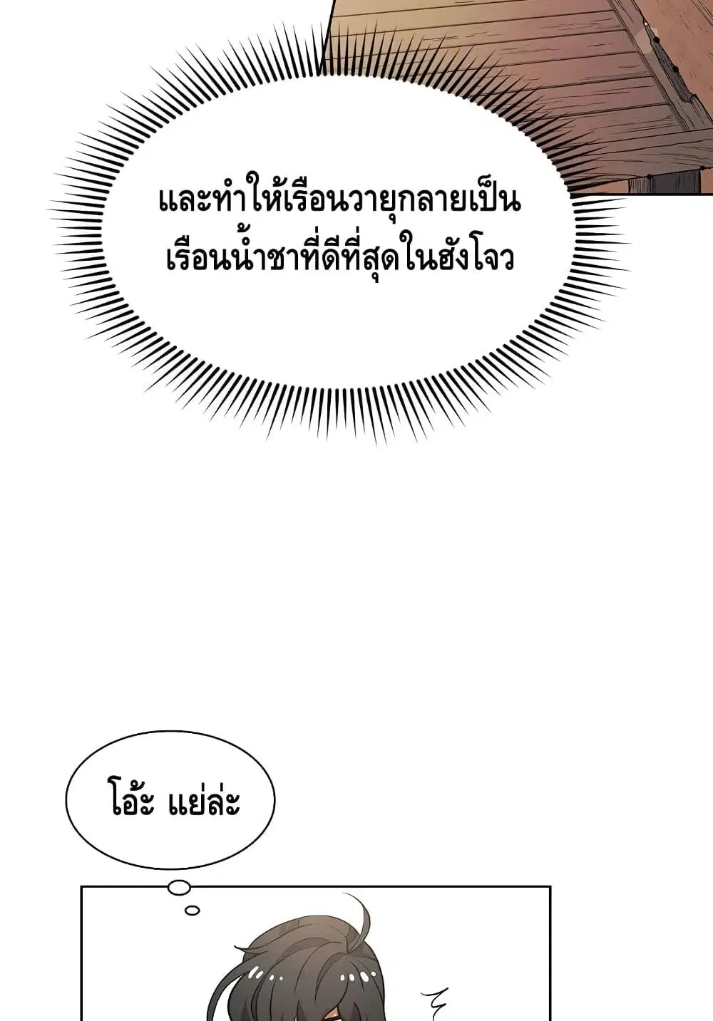หน้า 64 จาก 102