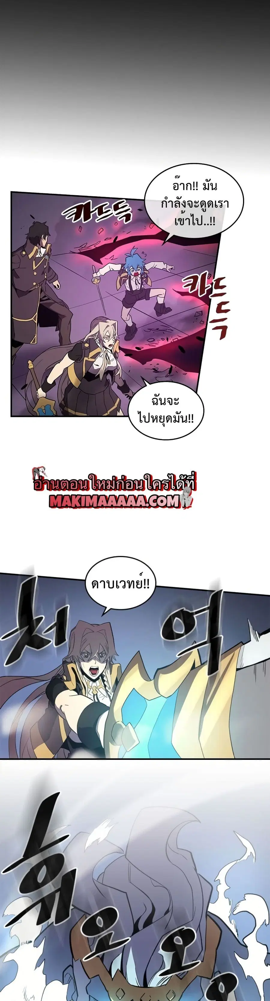 หน้า 23 จาก 30