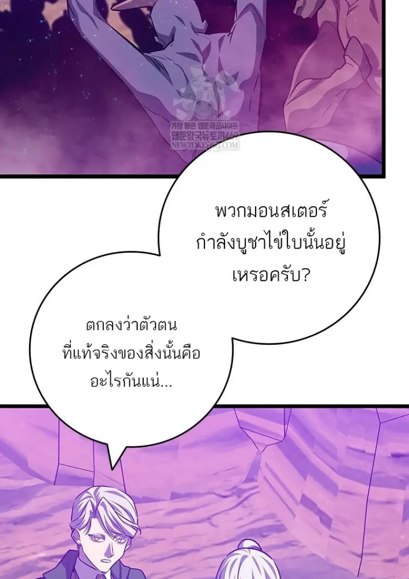 หน้า 131 จาก 136