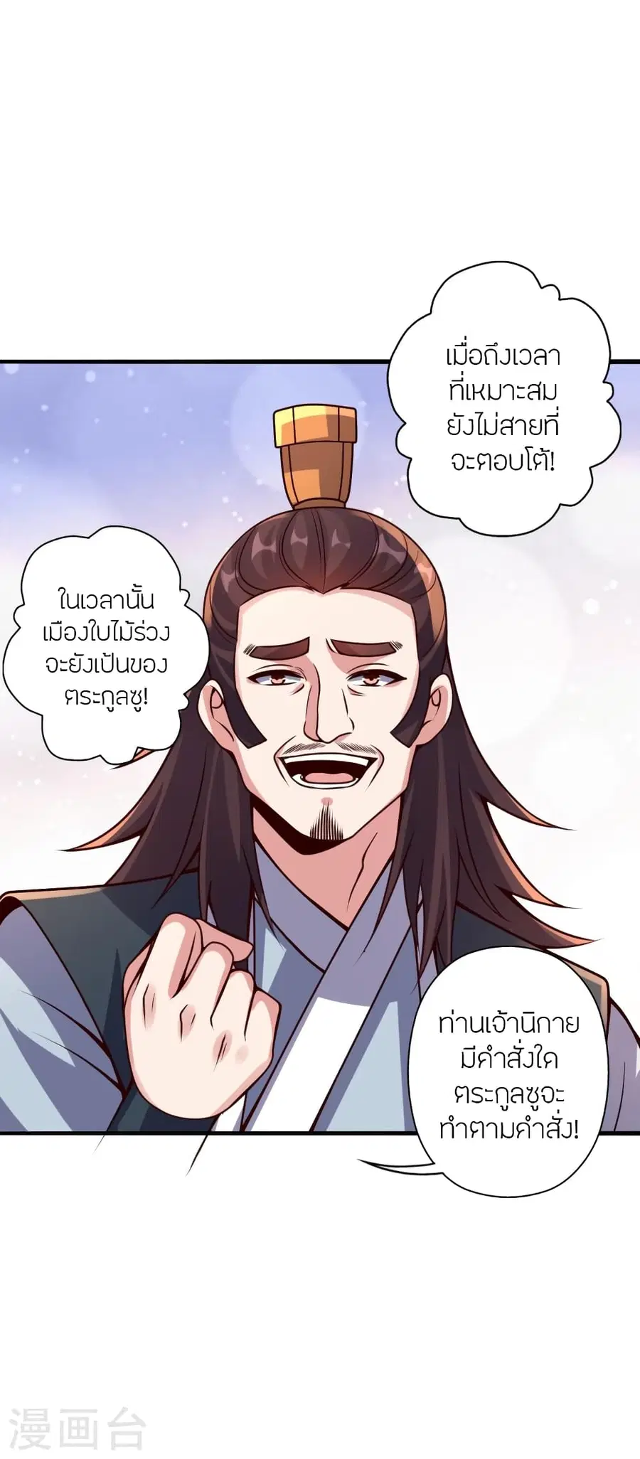 หน้า 60 จาก 75