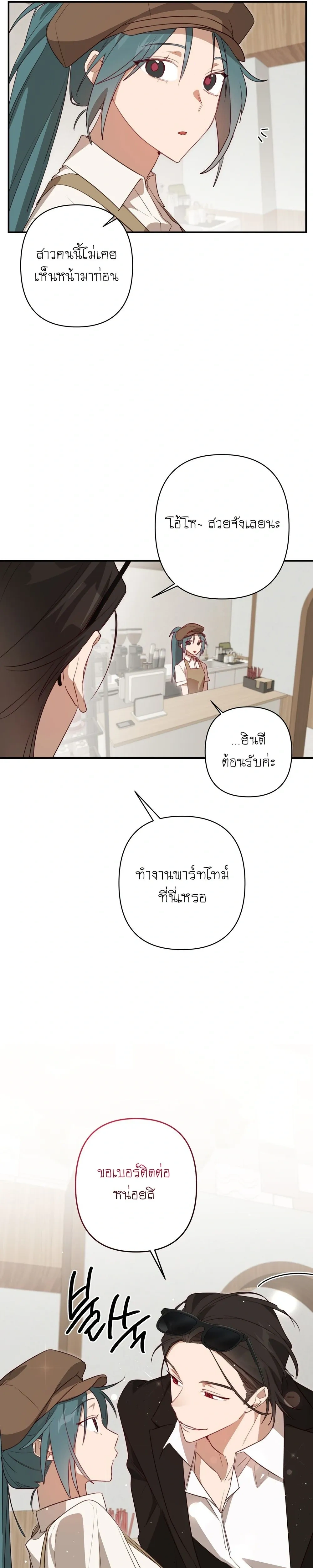 หน้า 9 จาก 24
