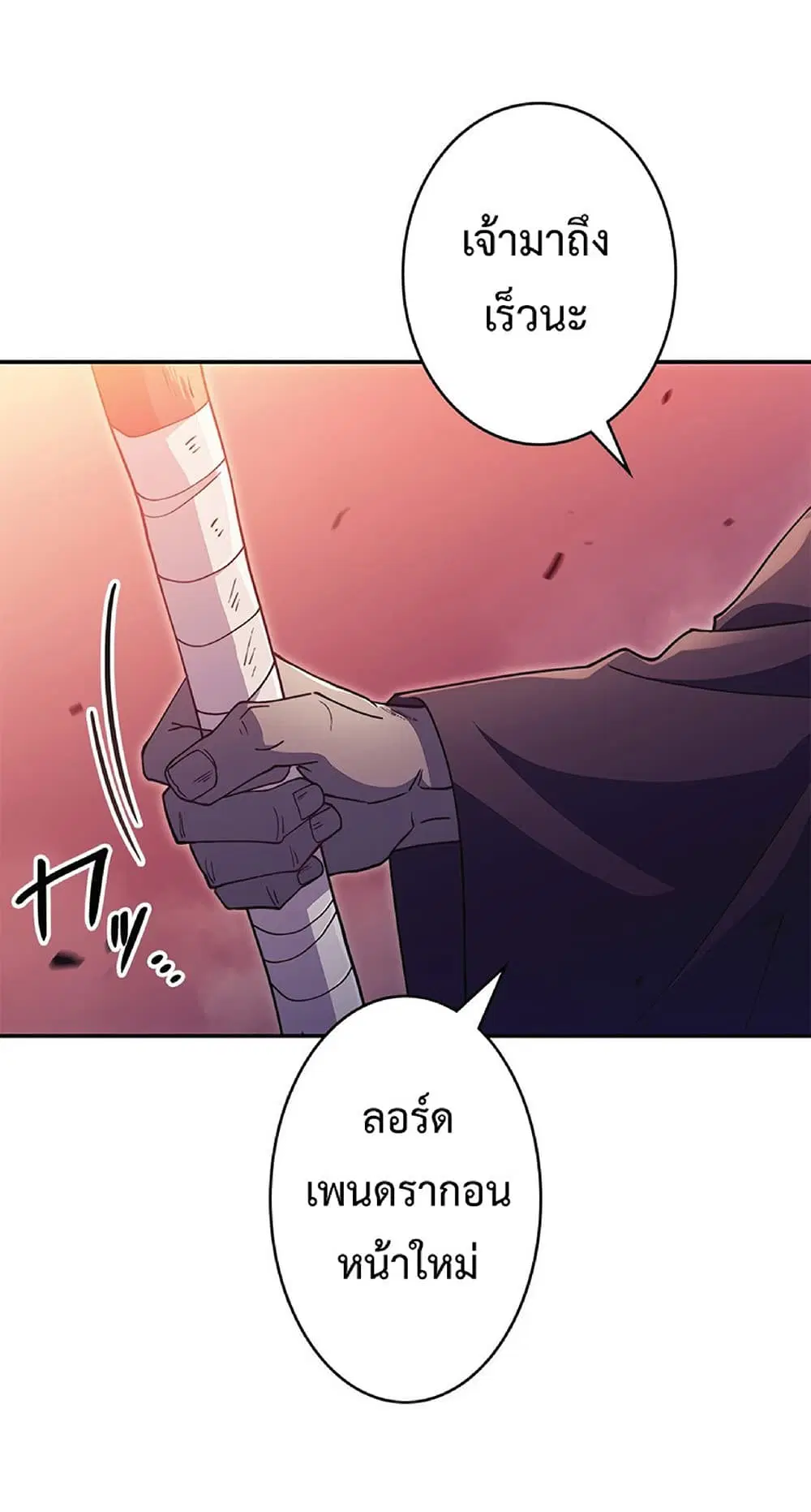 หน้า 35 จาก 82