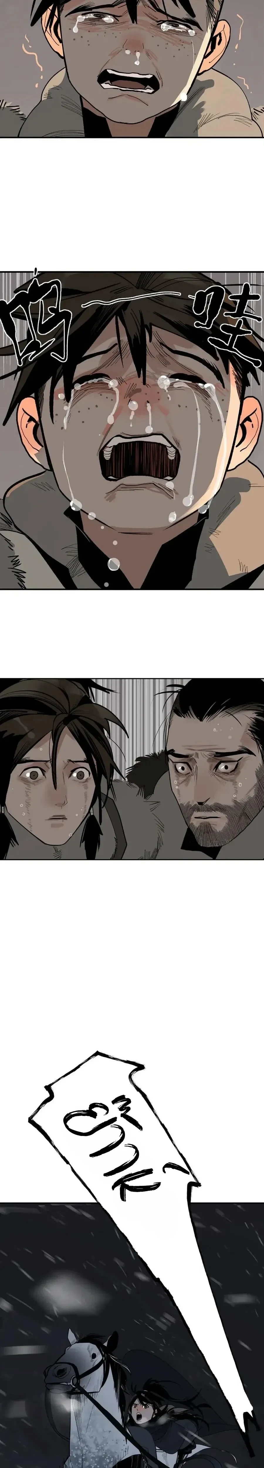 หน้า 8 จาก 31