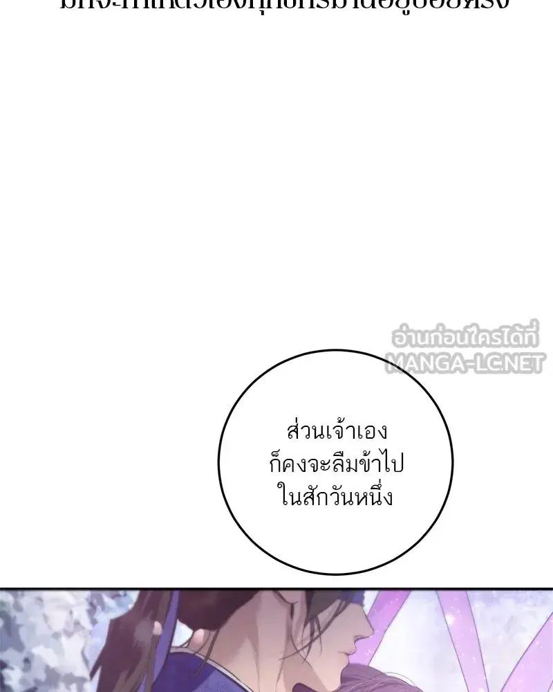 หน้า 3 จาก 153