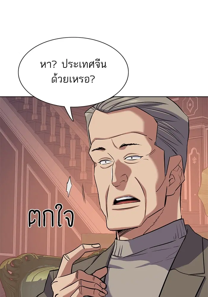 หน้า 129 จาก 150