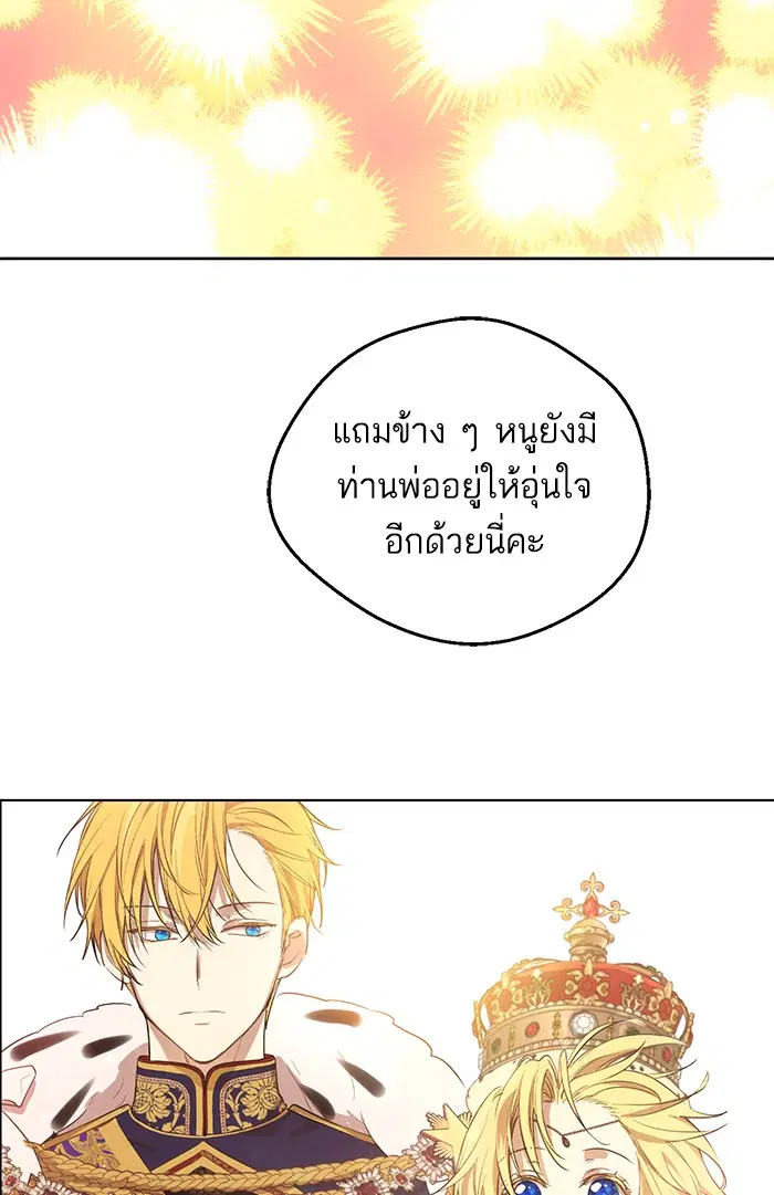 หน้า 51 จาก 61