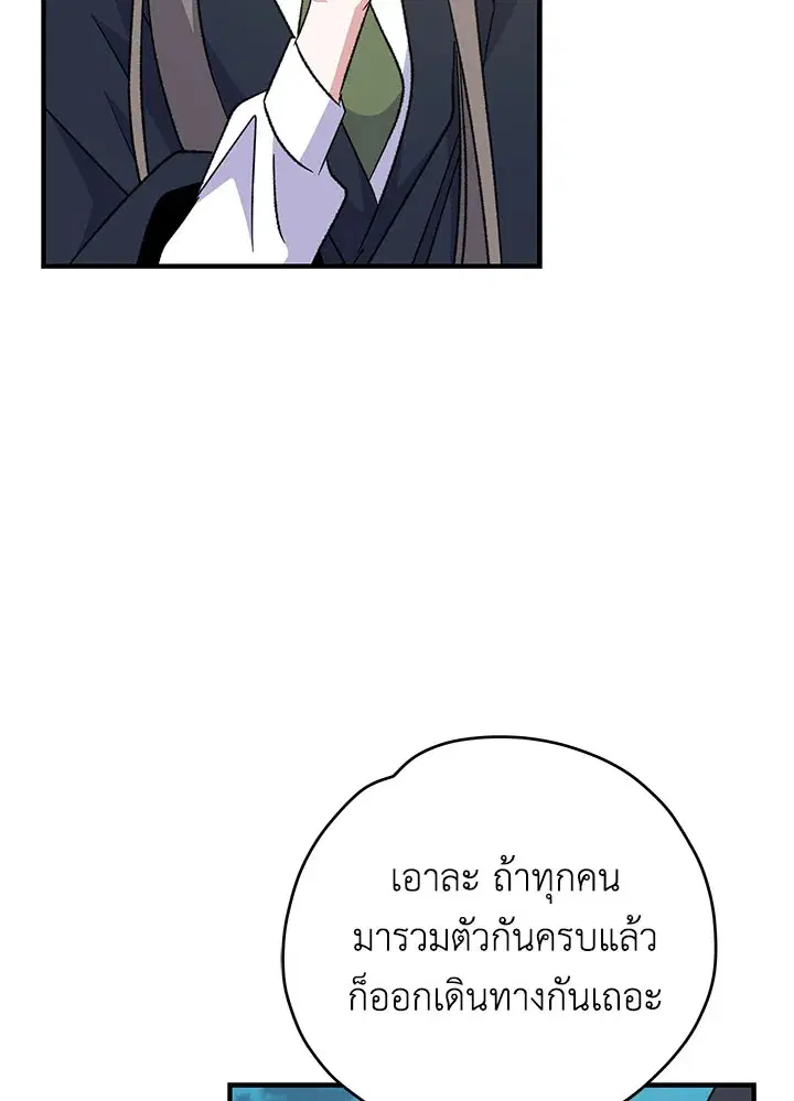 หน้า 123 จาก 135