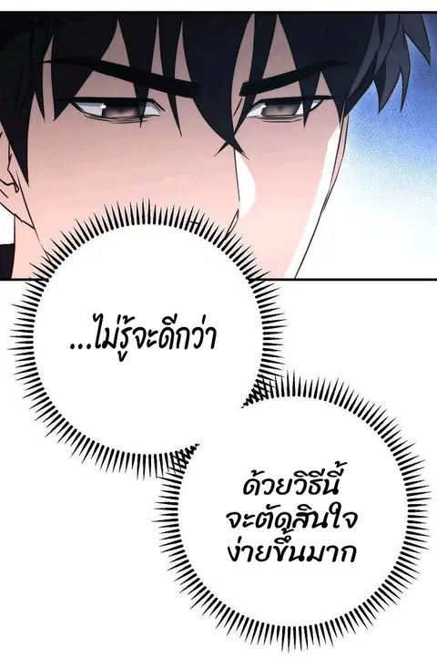 หน้า 115 จาก 121