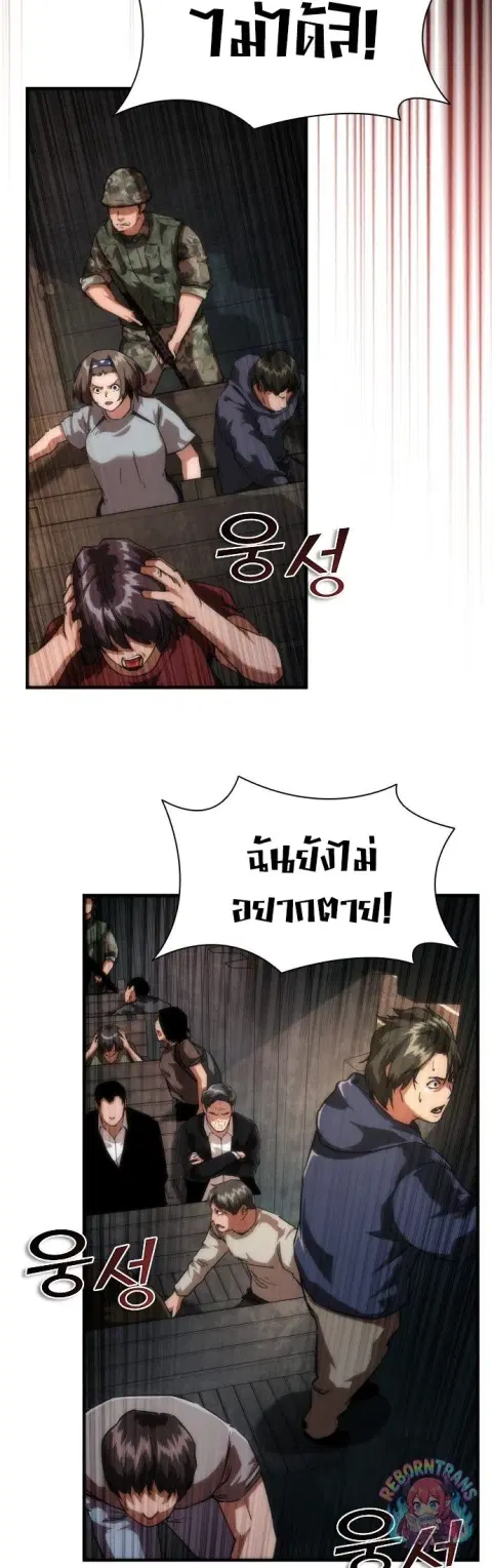 หน้า 32 จาก 66
