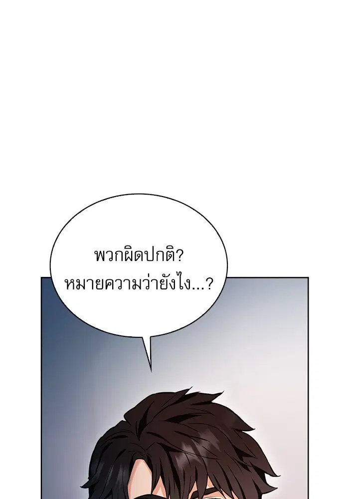 หน้า 51 จาก 180