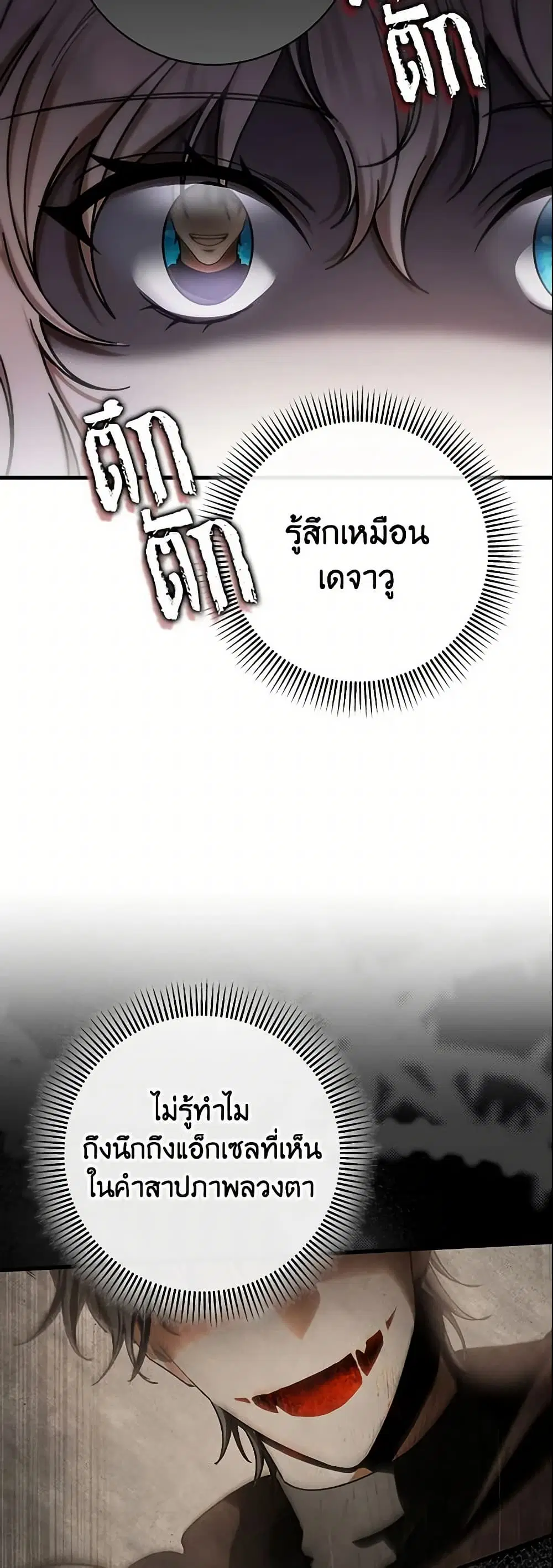 หน้า 40 จาก 42