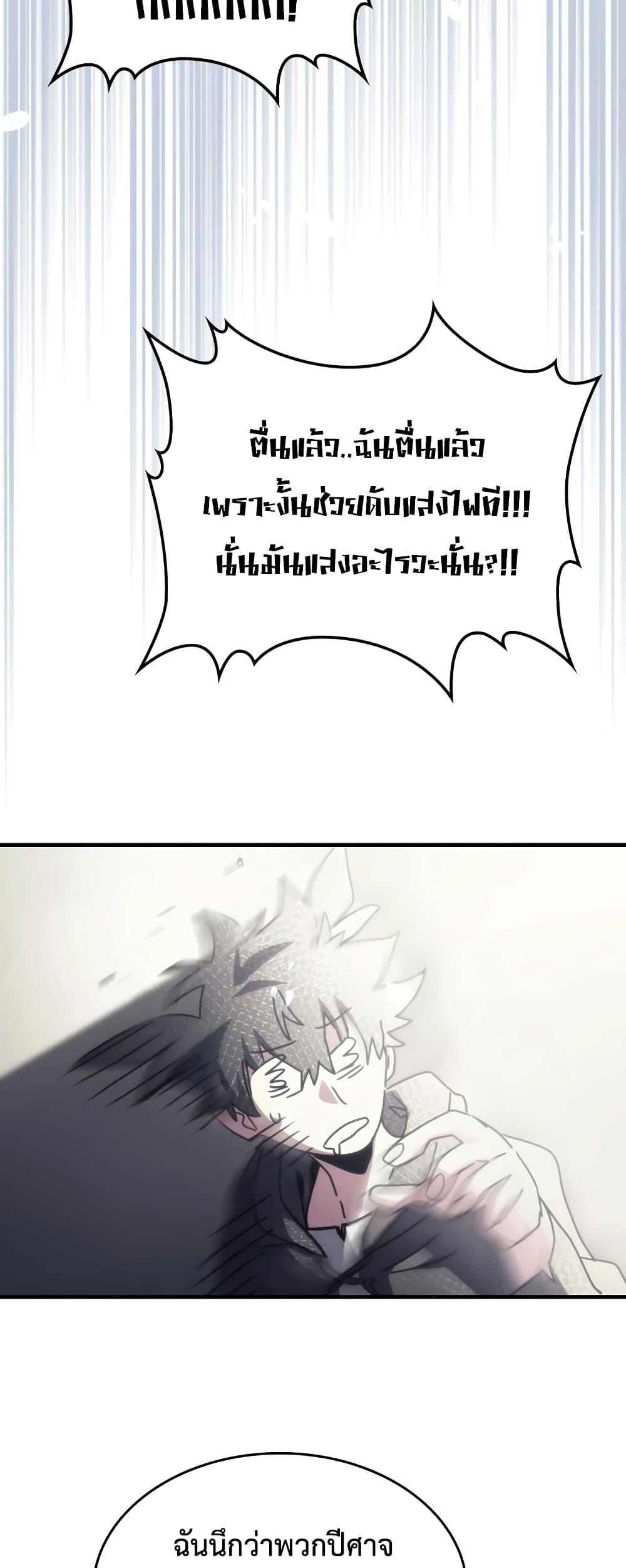 หน้า 19 จาก 50