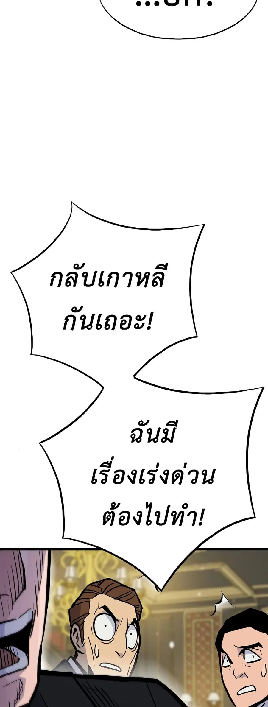 หน้า 60 จาก 70