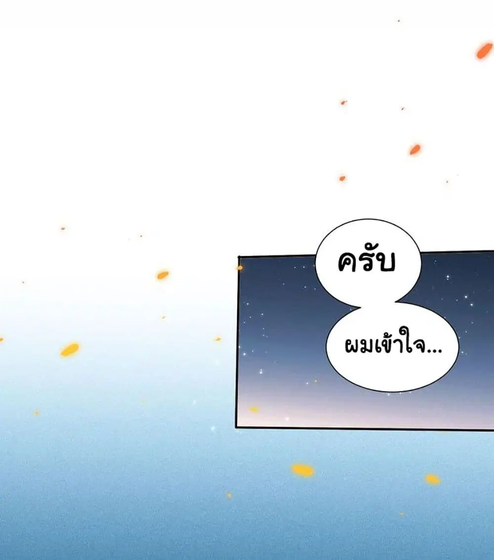 หน้า 11 จาก 51