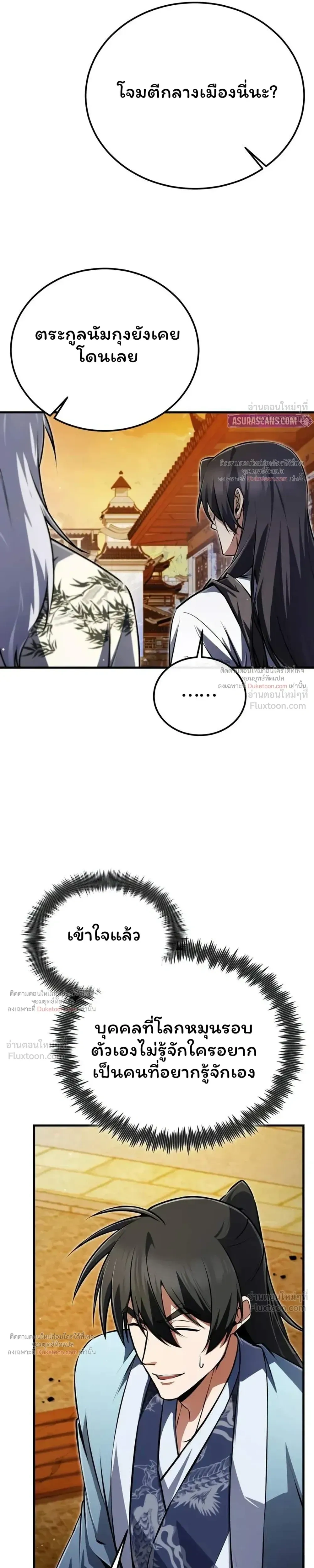 หน้า 13 จาก 46