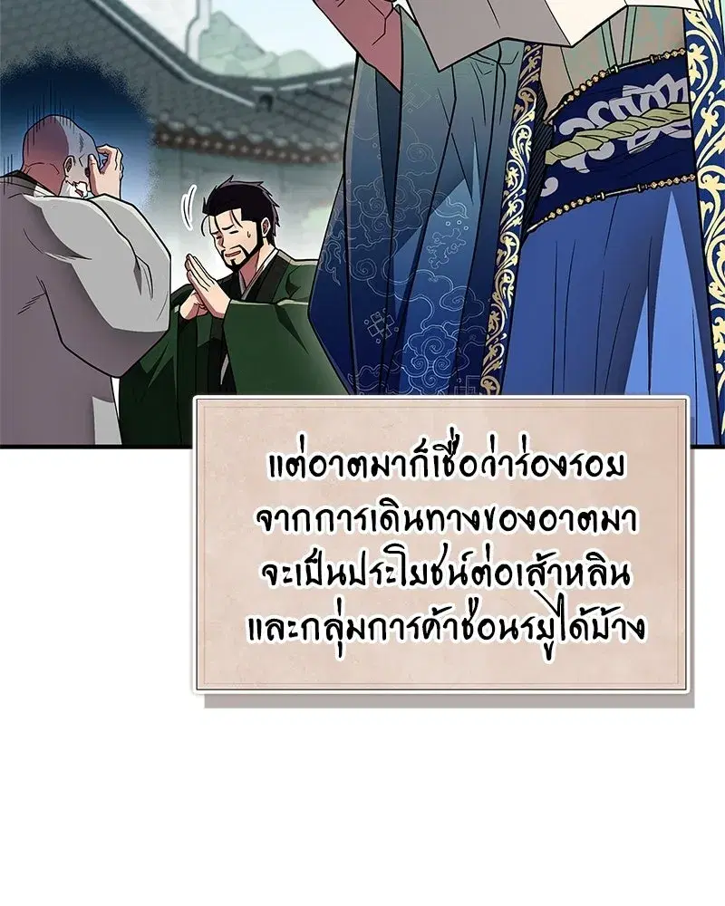 หน้า 37 จาก 190