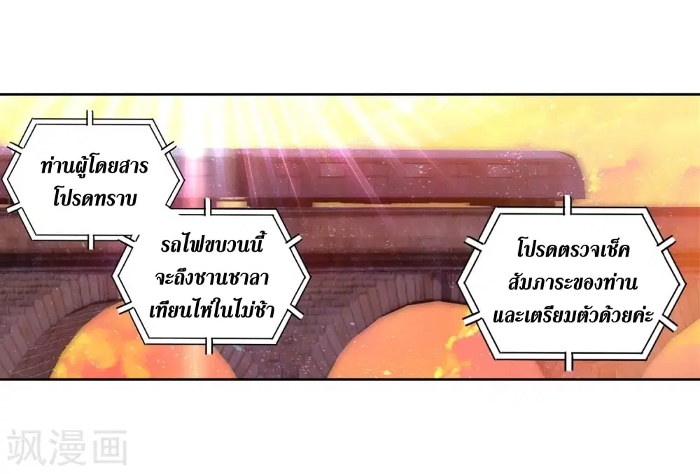 หน้า 36 จาก 39