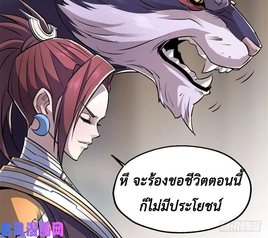 หน้า 21 จาก 68