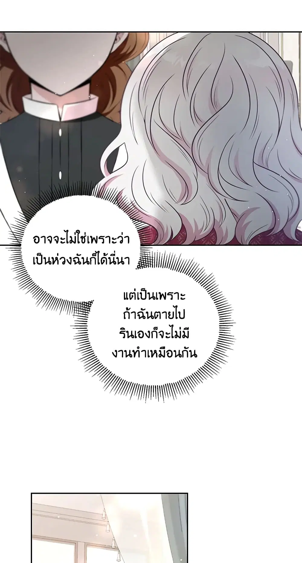 หน้า 28 จาก 46