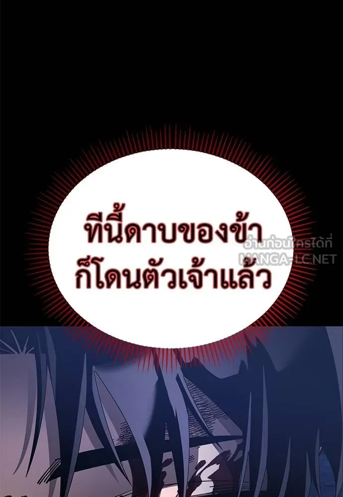 หน้า 182 จาก 190