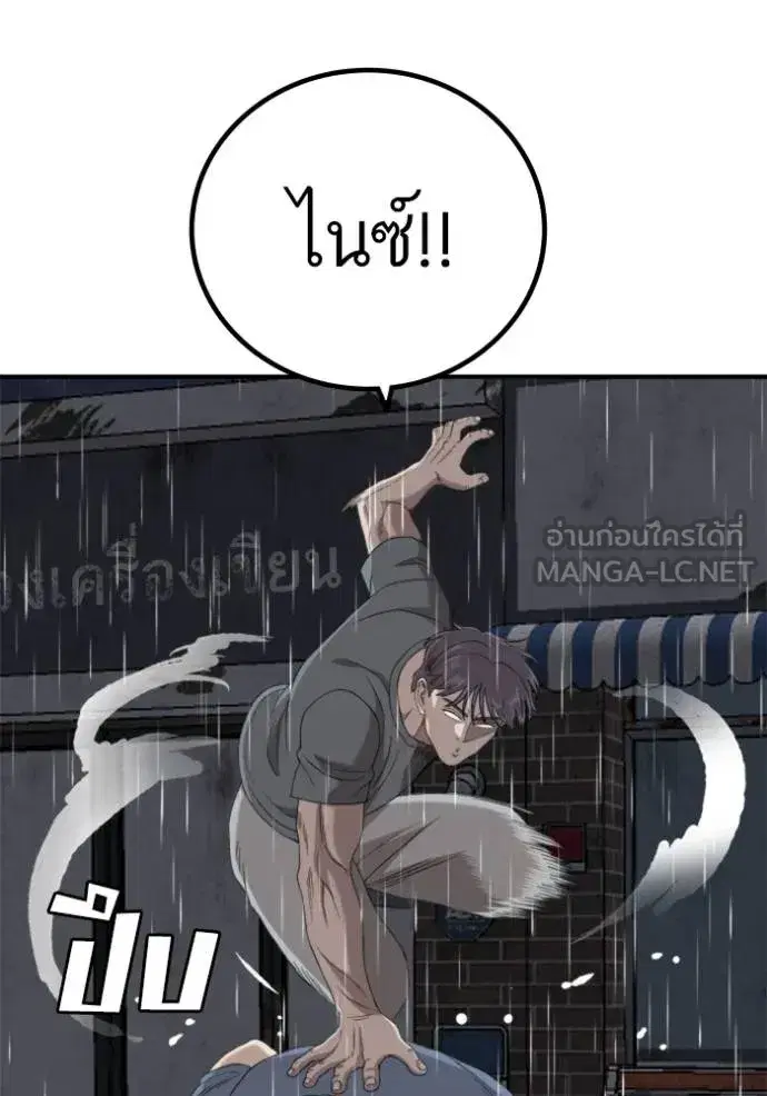 หน้า 120 จาก 154