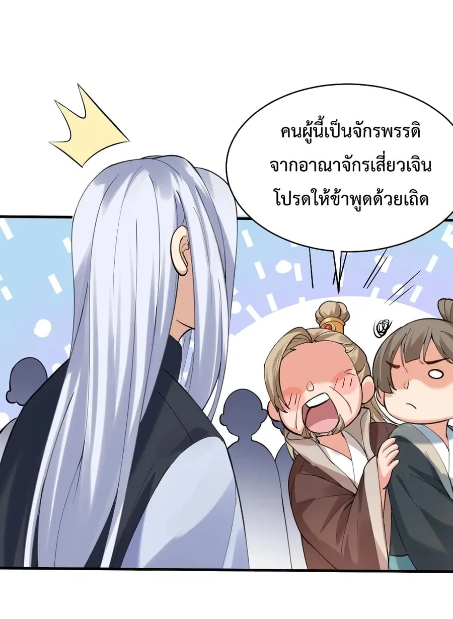 หน้า 34 จาก 43