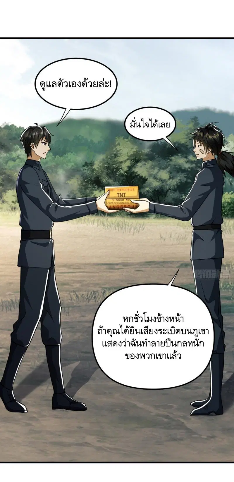 หน้า 3 จาก 52