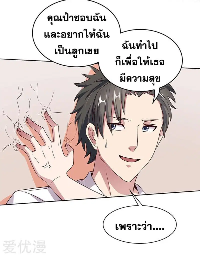 หน้า 40 จาก 42