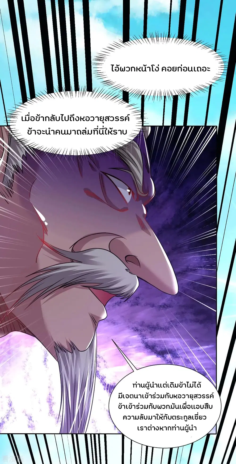 หน้า 14 จาก 20