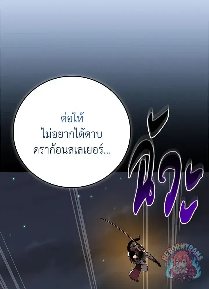 หน้า 55 จาก 139