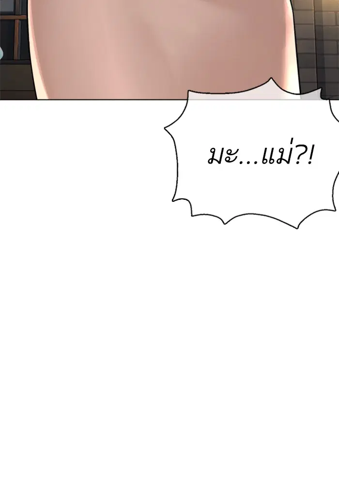 หน้า 41 จาก 142
