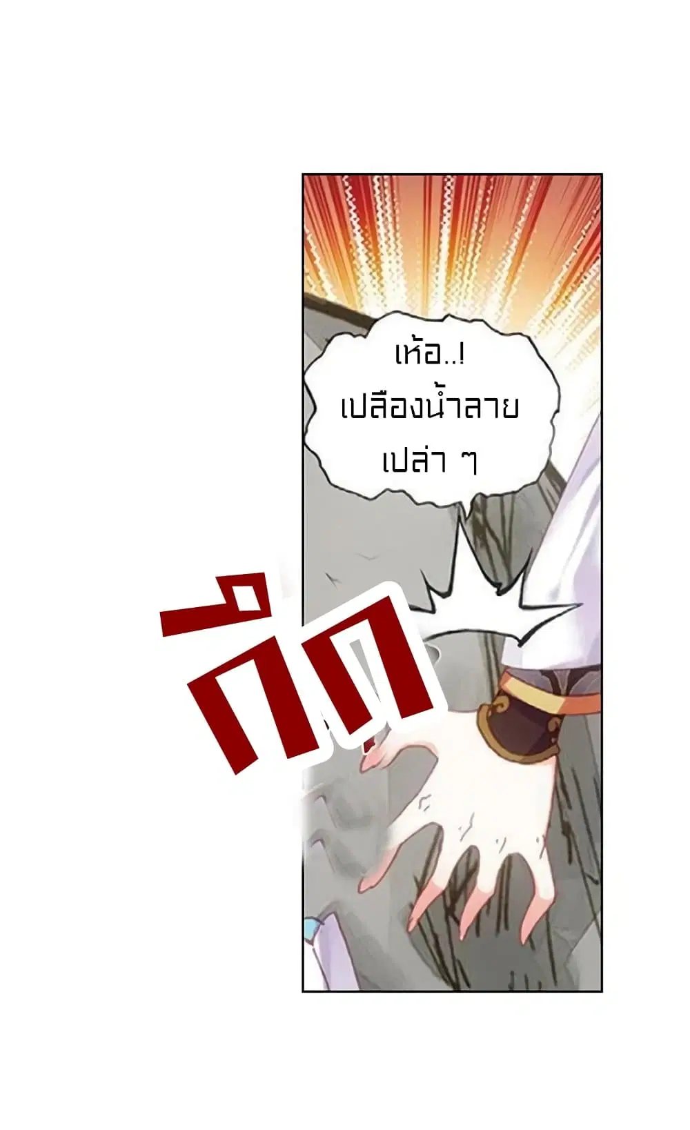 หน้า 37 จาก 41