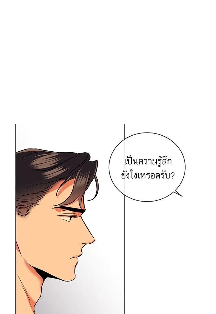 หน้า 13 จาก 83