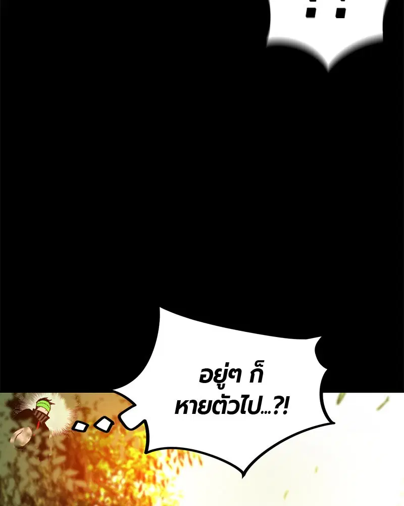 หน้า 71 จาก 168