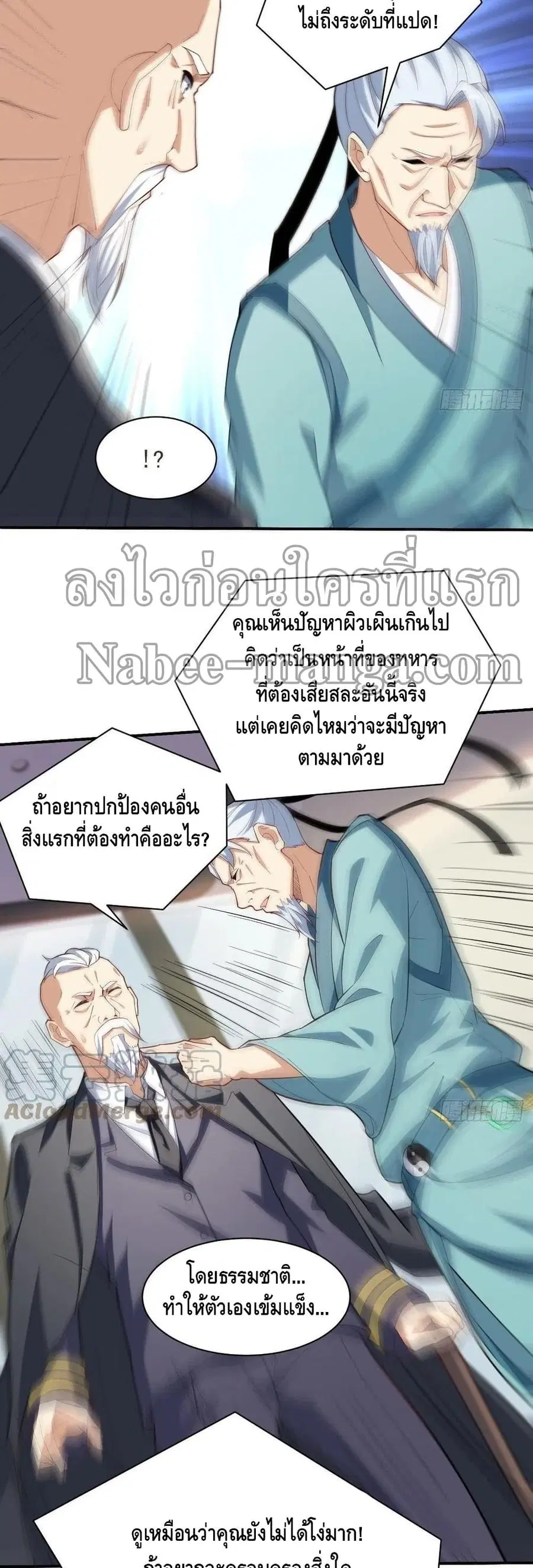 หน้า 4 จาก 32