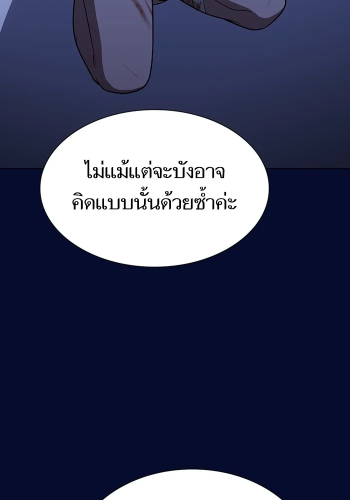 หน้า 61 จาก 175